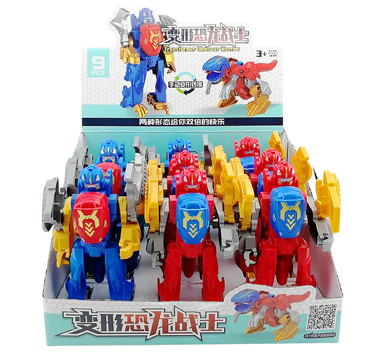 Cute Fun Washing Machine