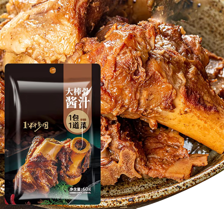 Beef with Broth Bone Sauce and Barbecue Sauce